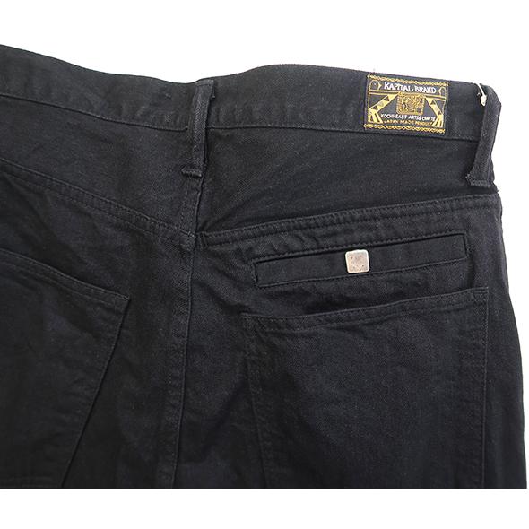KAPITAL（キャピタル） パンツ メンズ 12oz 矢絣 ジャガード デニム