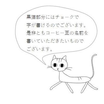 ふた付きシルエットキャニスター S ウォーク 珈琲 100g用 Cat コーヒー 雑貨 保存容器 F Ca032w 高野縞次郎商店 通販 Yahoo ショッピング