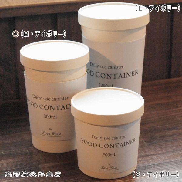 Ecoキャニスターm Wh ホワイト 珈琲 200g用 Cat コーヒー 雑貨 保存容器 エコ食器 E Ca02038w 高野縞次郎商店 通販 Yahoo ショッピング