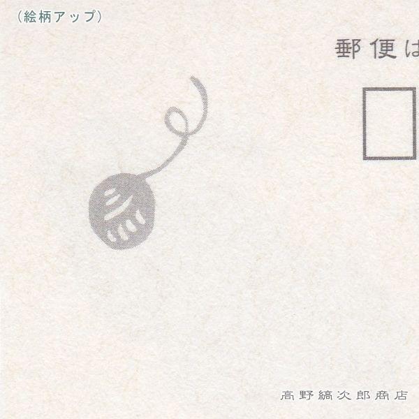 寒中見舞いはがき３枚入 新作からsaleアイテム等お得な商品 満載 毛糸玉 型染めポストカード 猫 A レターパックプラス可40個まで レターパックライト可個まで メール便可10個まで