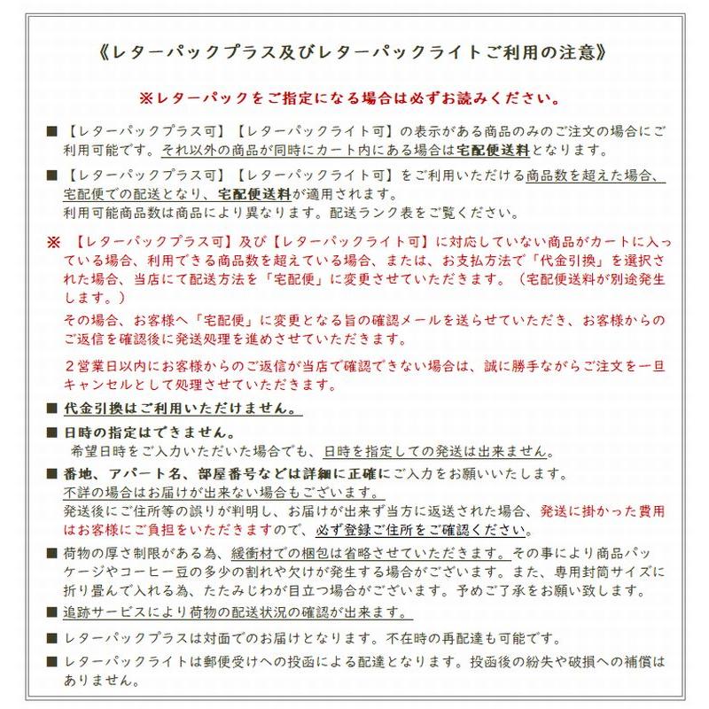 ノロポストカード １枚 アルル 猫 はがき【レターパックプラス可40個まで・レターパックライト可20個まで・メール便可10個まで】A｜takano-coffee｜11