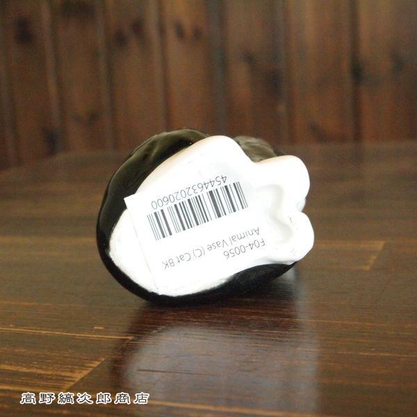 希少　特大　黒猫　黒猫レトロ　置物　一輪挿し　花瓶　昭和　レトロ　インテリア 希少 レア 黒猫 黒猫レトロ 置物 一輪挿し 花瓶 昭和 レトロ 昭和