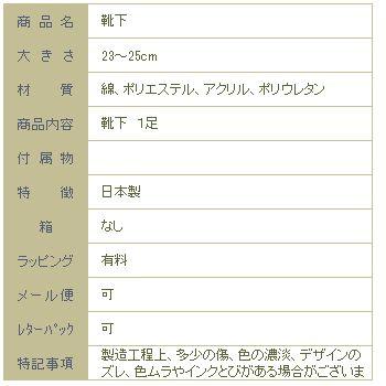 Miitaソックス グレー ヘビクイワシ【レターパックプラス可20個まで・レターパックライト可10個まで・メール便可5個まで】B｜takano-coffee｜04