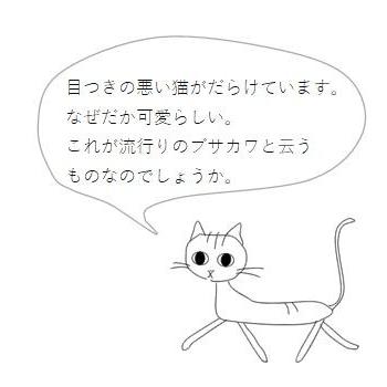 バテねこペンケース BL ブルー 筆入れ 猫 ねこ CAT【レターパックプラス可20個まで・レターパックライト可10個まで・メール便可5個まで】B｜takano-coffee｜10