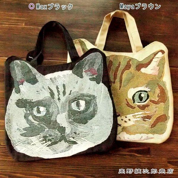 Natahalieleteトートバッグ Max ブラック Cat ナタリーレテ 猫 雑貨 E Caw 高野縞次郎商店 通販 Yahoo ショッピング