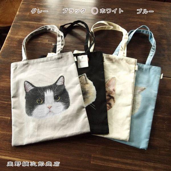 jou jou lierトートバッグ ホワイト A4トート 猫 CAT 雑貨 F｜takano-coffee｜12