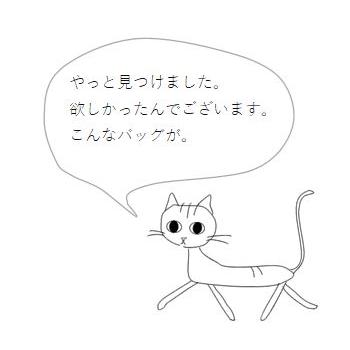 jou jou lierトートバッグ ホワイト A4トート 猫 CAT 雑貨 F｜takano-coffee｜09