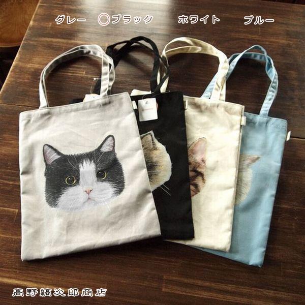 jou jou lierトートバッグ ブラック A4トート 猫 CAT 雑貨 F｜takano-coffee｜13