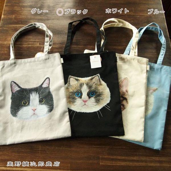 jou jou lierトートバッグ ブラック A4トート 猫 CAT 雑貨 F｜takano-coffee｜14
