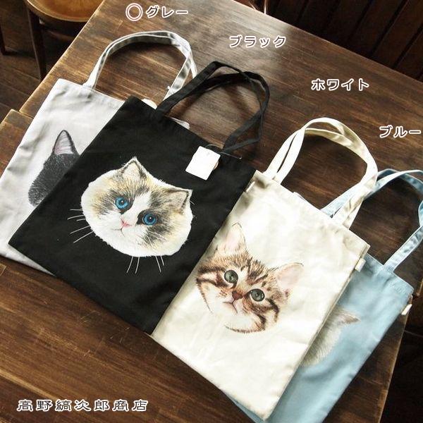 jou jou lierトートバッグ グレー A4トート 猫 CAT 雑貨 F｜takano-coffee｜15