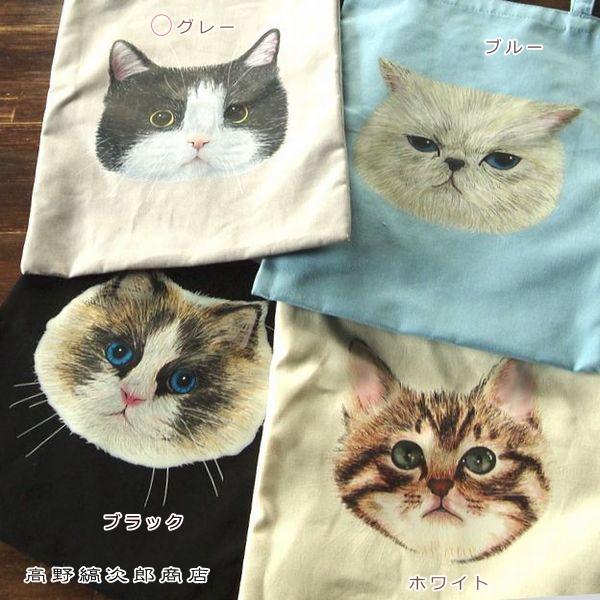 jou jou lierトートバッグ グレー A4トート 猫 CAT 雑貨 F｜takano-coffee｜16