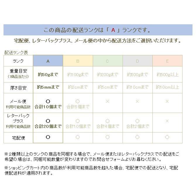 猫生活 マイクロファイバークロス  チューリップキャット 【レターパックプラス可40個まで・レターパックライト可20個まで・メール便可10個まで】A｜takano-coffee｜04