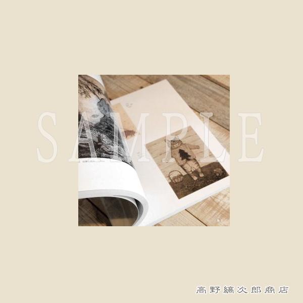 森ヒロコ作品集 F : 高野縞次郎商店 - 通販 - Yahoo!ショッピング