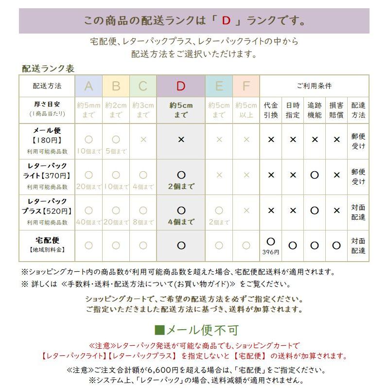 あき草愛のどうぶつ100枚レターブック【レターパックプラス可4個まで】【レターパックライト可2個まで】D｜takano-coffee｜12