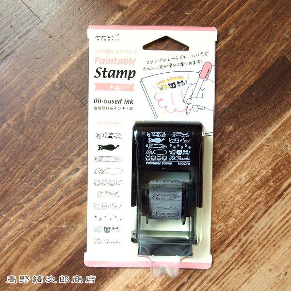Painttable Stamp Cat 回転印 ブラック 猫 CAT 文房具 雑貨【レターパックプラス可2個まで】E : 高野縞次郎商店 ...