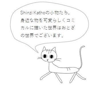 Shinzikatho絶滅危惧種マスキングテープ 27mm幅 Rakko ラッコ レターパックプラス可2個まで E Ca2w 高野縞次郎商店 通販 Yahoo ショッピング