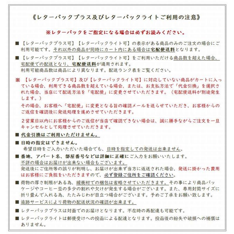 たびネコポストカード 1枚 星空の合唱団 冬の風景 猫 はがき【レターパックプラス可40個まで・レターパックライト可20個まで・メール便可10個まで】A｜takano-coffee｜06