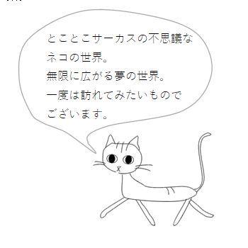 Ａ4クリアファイル むかしのネコ看板〜ミテルヨ。〜 クリアホルダー 猫 雑貨【レターパックプラス可40個・レターパックライト可20個・メール便可10個まで】A｜takano-coffee｜07