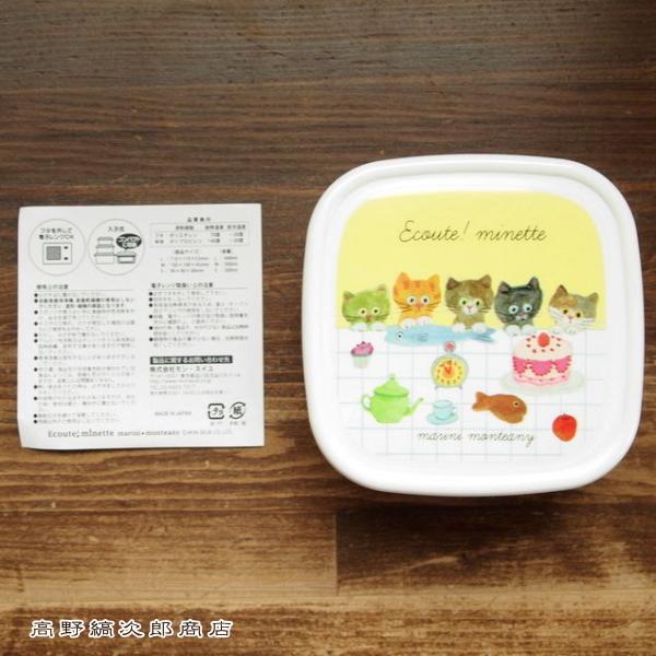 E.minette 3Pシール容器Sルビーピンク CAT 3個セット 保存容器 ecoute