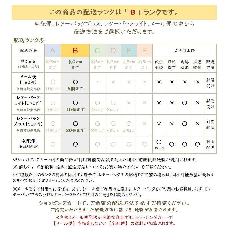 モンスイユ E.minetteキーチャーム さばとら 猫 【レターパックプラス可20個まで・レターパックライト可10個まで・メール便可5個まで】B｜takano-coffee｜11