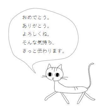 Aiko Fukawa グリーティングカード BOTANICAL GAR　１枚 バースデー 猫【レターパックプラス可40個まで・レターパックライト可20個まで・メール便可10個まで】A｜takano-coffee｜09