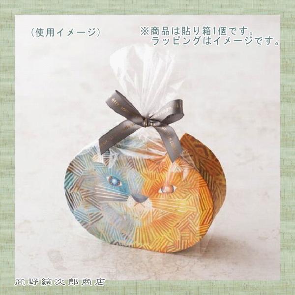 福田利之コレクション ギフトボックスS 猫型 F : 高野縞次郎商店