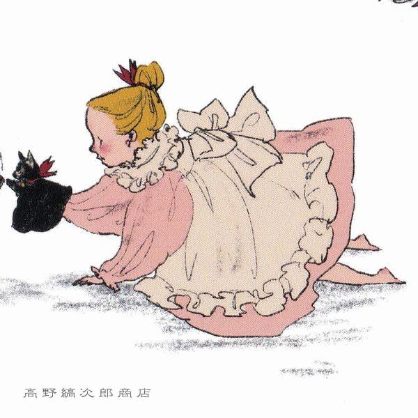 くらはしれいポストカード よろしくね 猫絵葉書1枚 ネコはがき