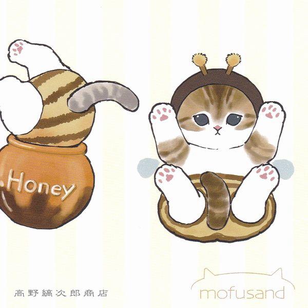 mofusandポストカード1枚 蜂蜜 猫【レターパックプラス可40個まで 