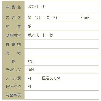 mofusandポストカード１枚 パフェ 猫【レターパックプラス可40個まで・レターパックライト可20個まで・メール便可10個まで】A｜takano-coffee｜07