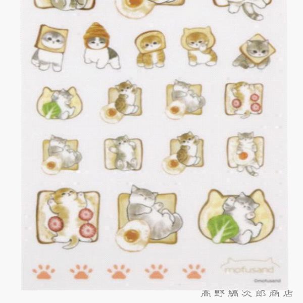 mofusand 布用 デコレーションシール パン 猫 CAT 【レターパック