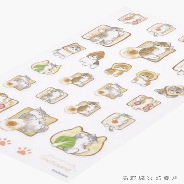 mofusand 布用 デコレーションシール パン 猫 CAT 【レターパック