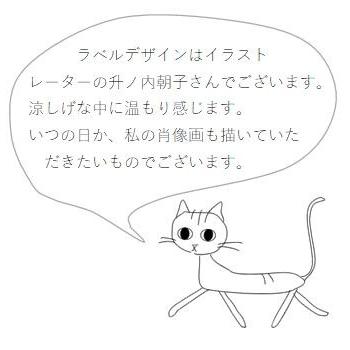 リキッドアイスコーヒー マイルドストロング 12本 無糖 7ml 12 ビン詰 Rc 高野縞次郎商店 通販 Yahoo ショッピング