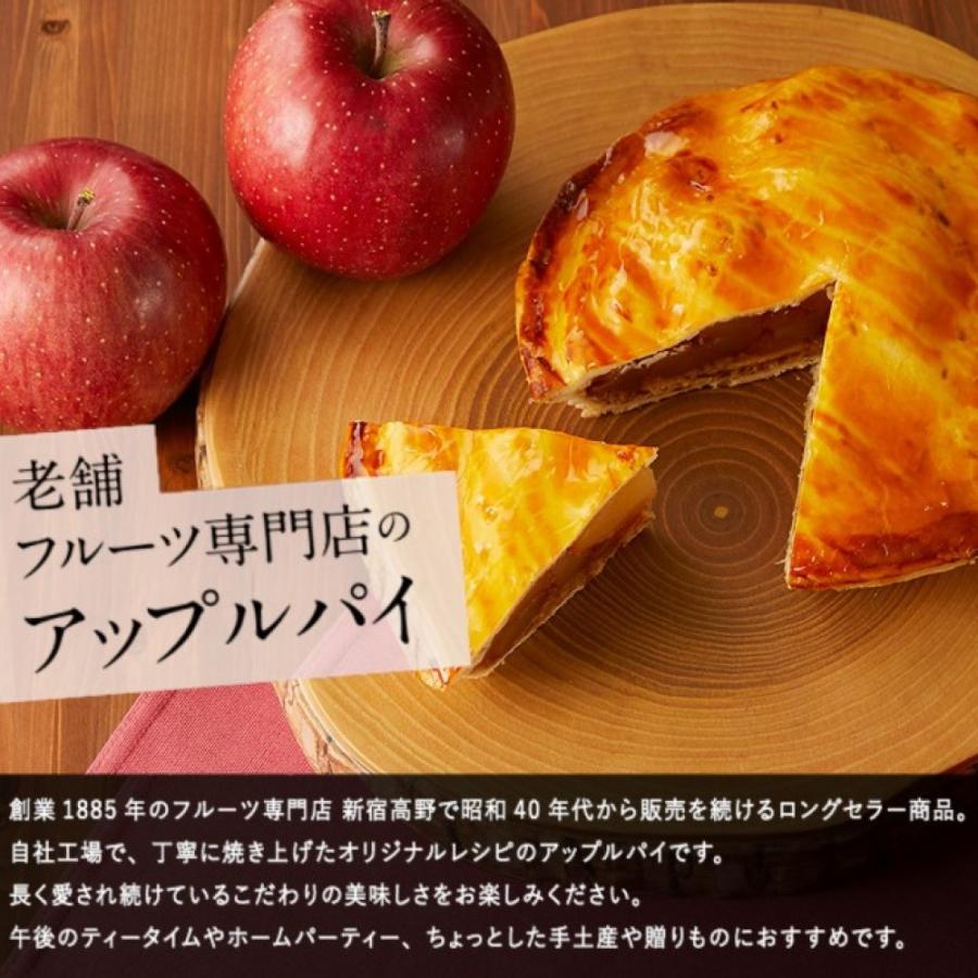 りんごパイ A.jpg?v=1726121520