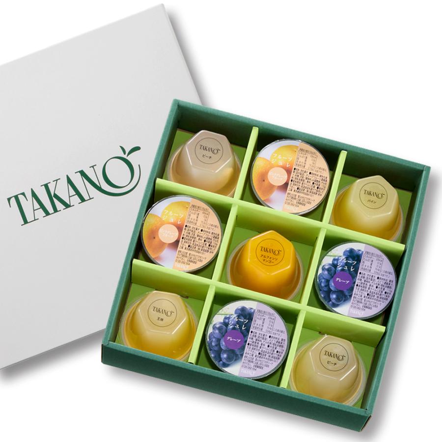 全品最安値に挑戦 誕生日 内祝い お返し 手土産 結婚 御祝 公式 新宿