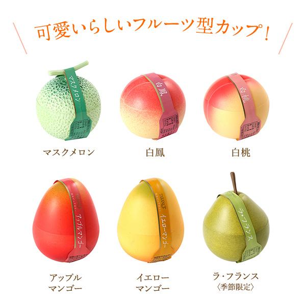七五三 ギフト 内祝い 手土産 内祝 結婚 御祝 公式 新宿高野 果実ピュアゼリー&ドリンクジュレE :22300000126761:新宿高野 - 通販 - Yahoo!ショッピング 七五三 ギフト 内祝い 手土産 内祝 結婚 御祝 公式 新宿高野 果実ピュアゼリー&ドリンクジュレE :22300000126761:新宿高野 - 通販 - Yahoo!ショッピング