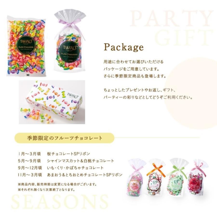 新宿高野 【公式】 ギフト プレゼント 手土産 お祝い スイーツ