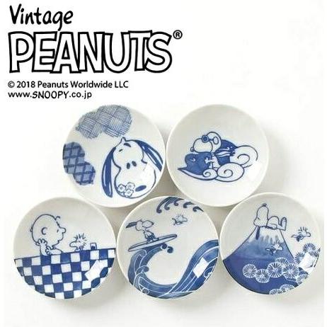 ハーモニック ピーナッツ snoopy スヌーピー 染付 木箱入豆皿揃