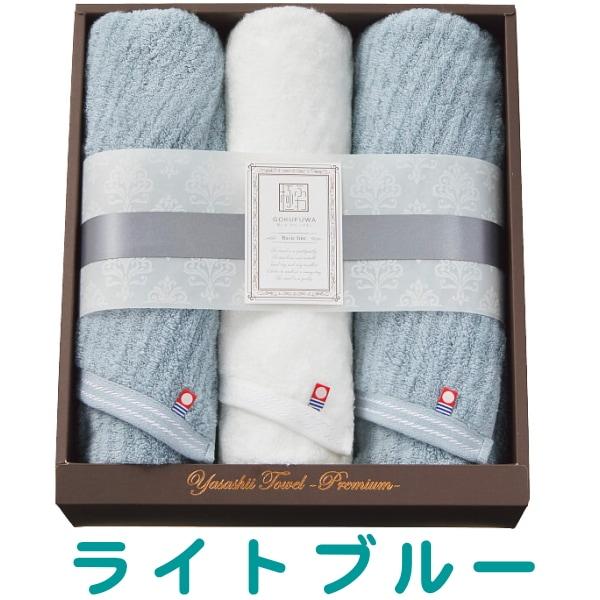 極ふわやさしいタオル 今治タオル 3枚セット 今治タオル（imabari towel） 極ふわ やさしいたおる ベーシックライン
