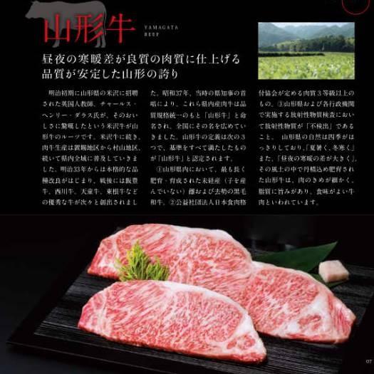 リンベルカタログギフト「選べる国産和牛」プレミアム国産和牛　弥栄（いやさか）50，000円コース送料無料_1