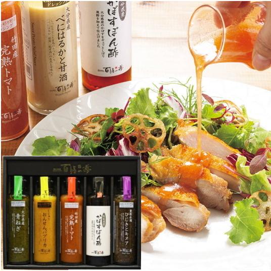 大分・百膳の夢 おおいたのかける彩り野菜ドレッシング ＆かぼすぽん酢