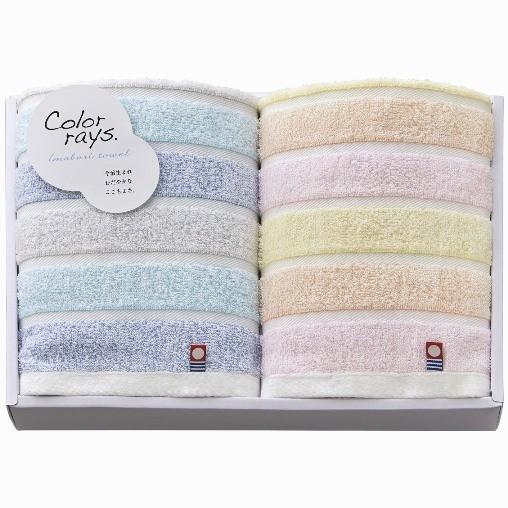 今治タオル 四国 今治タオルカラーレイズ フェイスタオル2枚