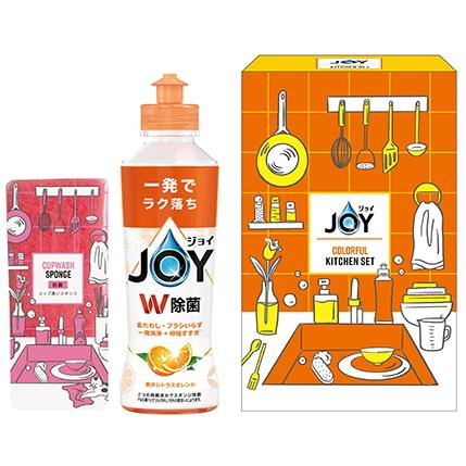 P&G ジョイ カラフルキッチンセット CLFB-5 オレンジの香り : ギフト