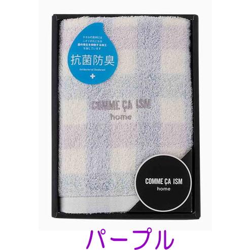 COMME CA ISM HOME コムサイズム・ホーム・アソット フェイスタオル1枚