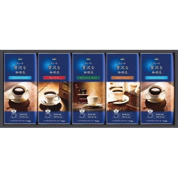 AGF コーヒーギフト　まとめ売り 楽天市場】AGF インスタントコーヒー ギフト 3種5本 ブレンディ