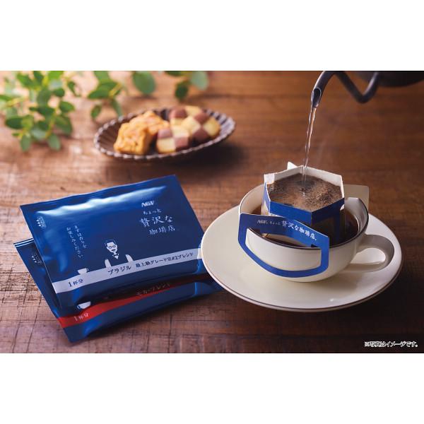 AGF ちょっと贅沢な珈琲店 マキシム ブレンディ コーヒーギフト 2箱セット AGF 【AGF】マキシム ちょっと贅沢な珈琲店 ドリップコーヒーギフト ZD