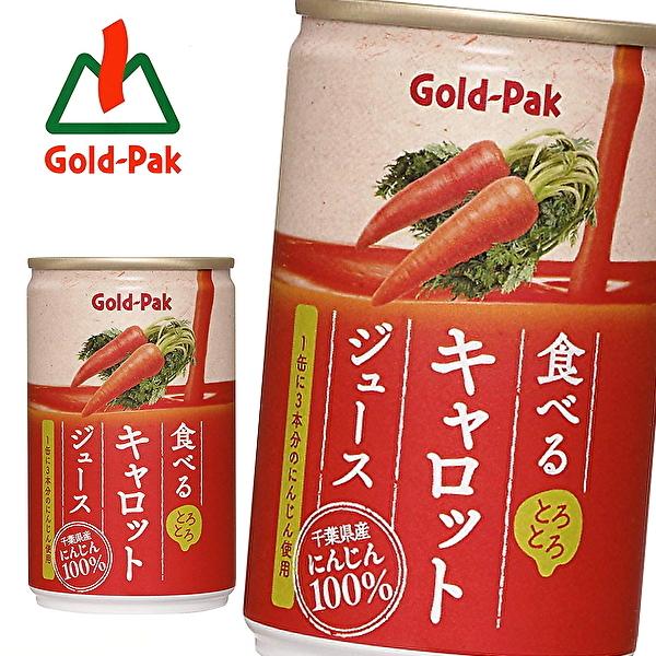 Gold-Pak ゴールドパック 食べるジュースギフトセットTJ-36 : ギフト