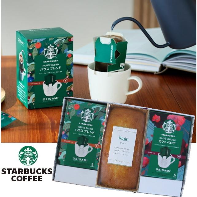 スターバックス（Starbucks Coffee） 金澤窯出しパウンドケーキ