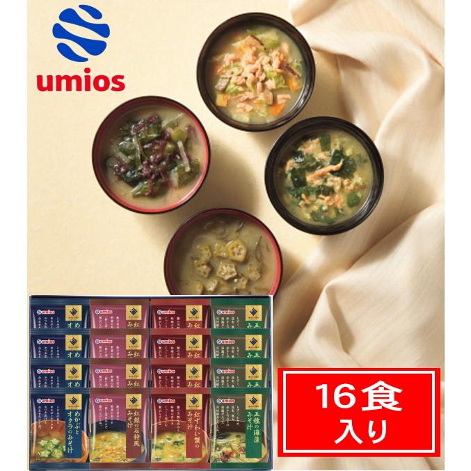MARUHA NICHIRO（マルハニチロ） Umios（ウミオス） 海からの恵み