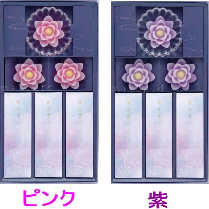 薫寿堂（KUNJUDO） カメヤマ ろうそく 蓮水香 白檀の香り お線香／蓮