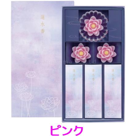 薫寿堂（KUNJUDO） カメヤマ ろうそく 蓮水香 白檀の香り お線香／蓮